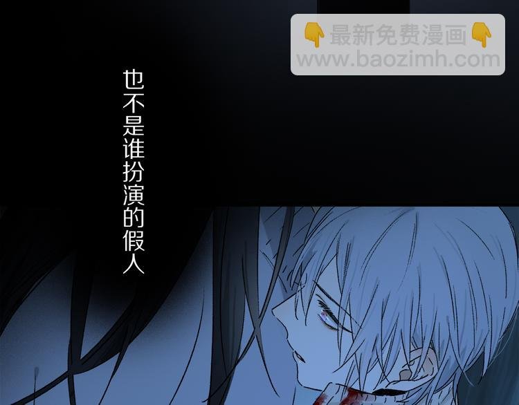 第24话 确认