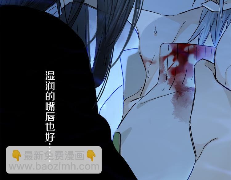 第24话 确认