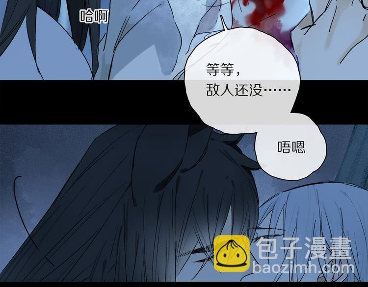 第24话 确认