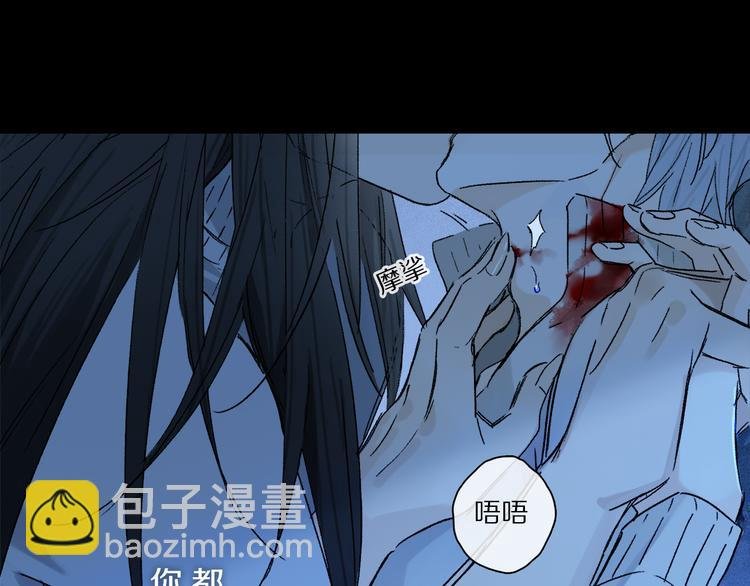 第24话 确认