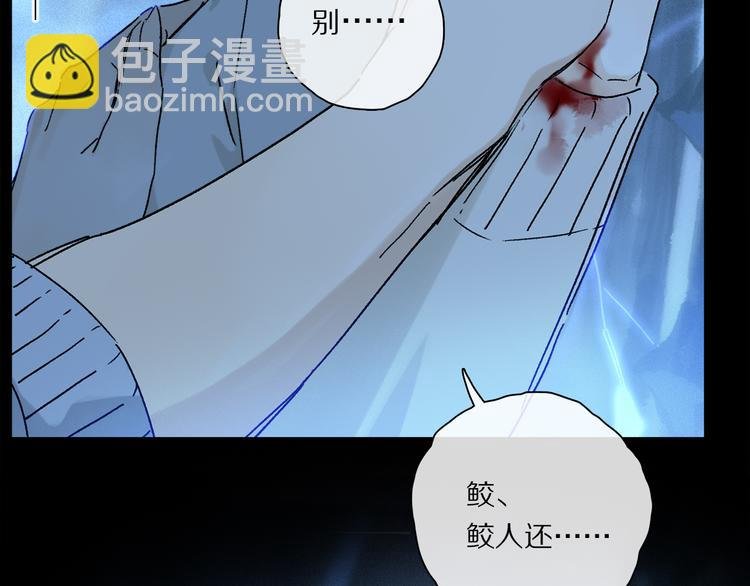第24话 确认