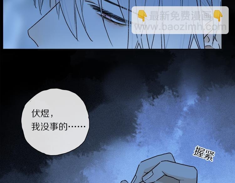 第24话 确认