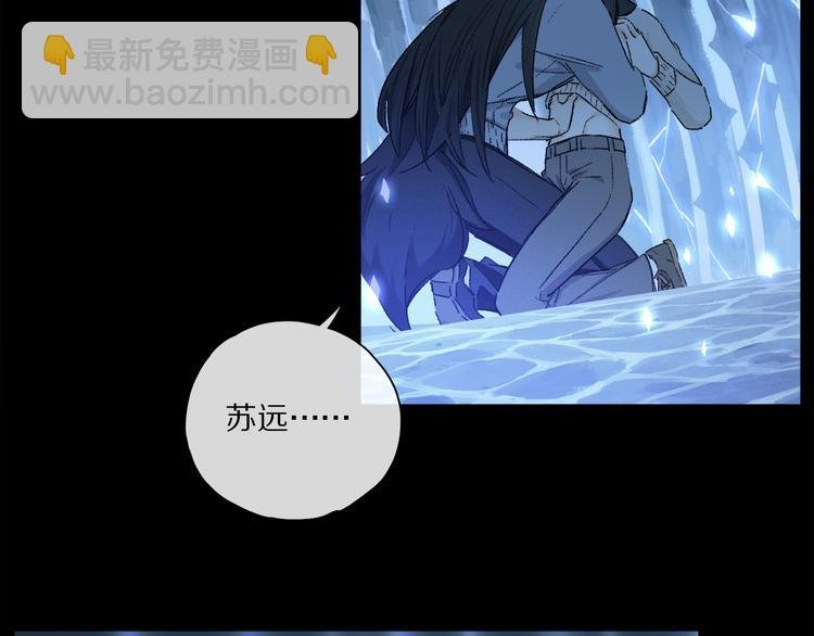 第24话 确认