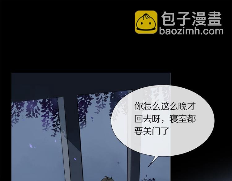 第7话 公主抱