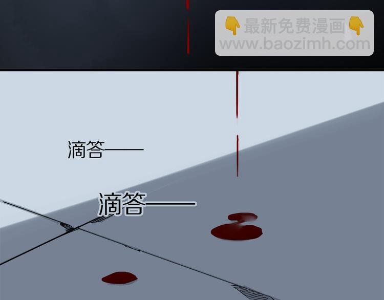 第7话 公主抱