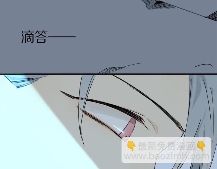 第7话 公主抱