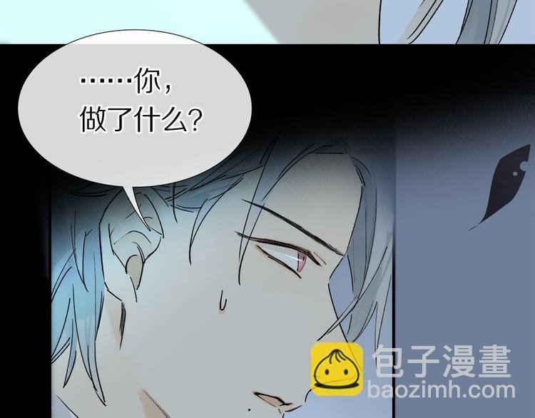 第7话 公主抱