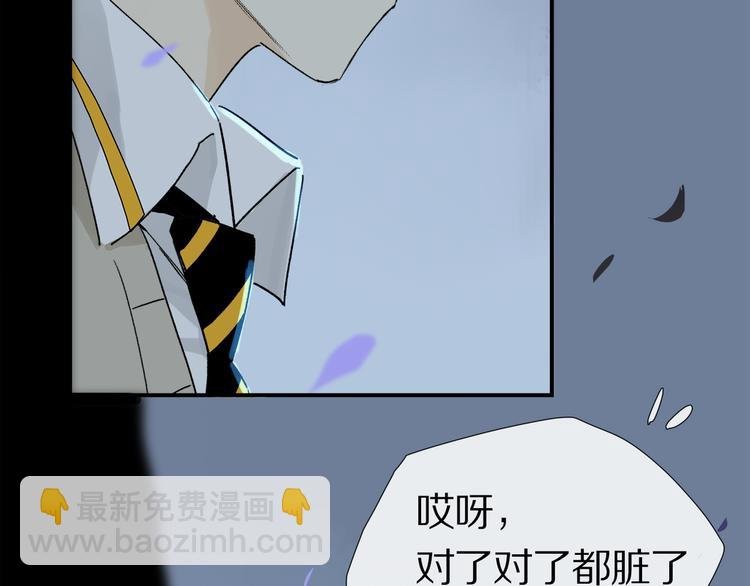 第7话 公主抱