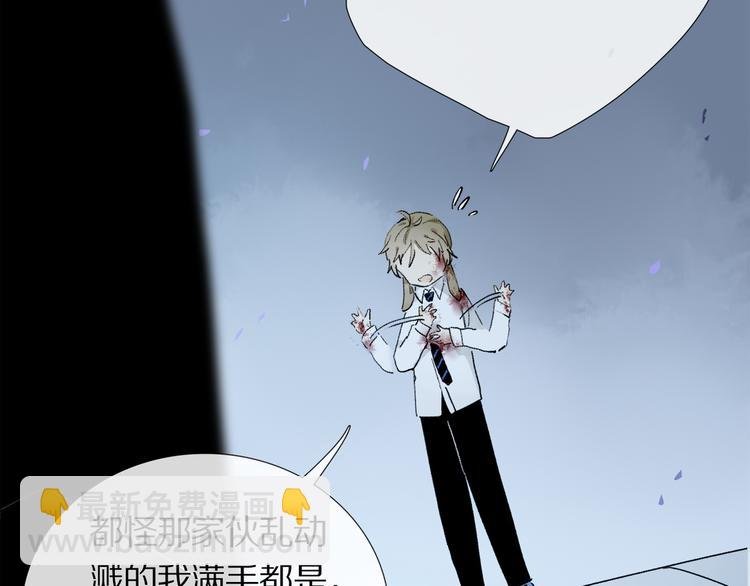 第7话 公主抱