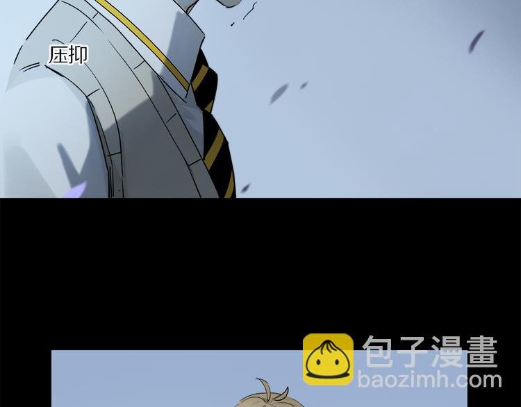 第7话 公主抱