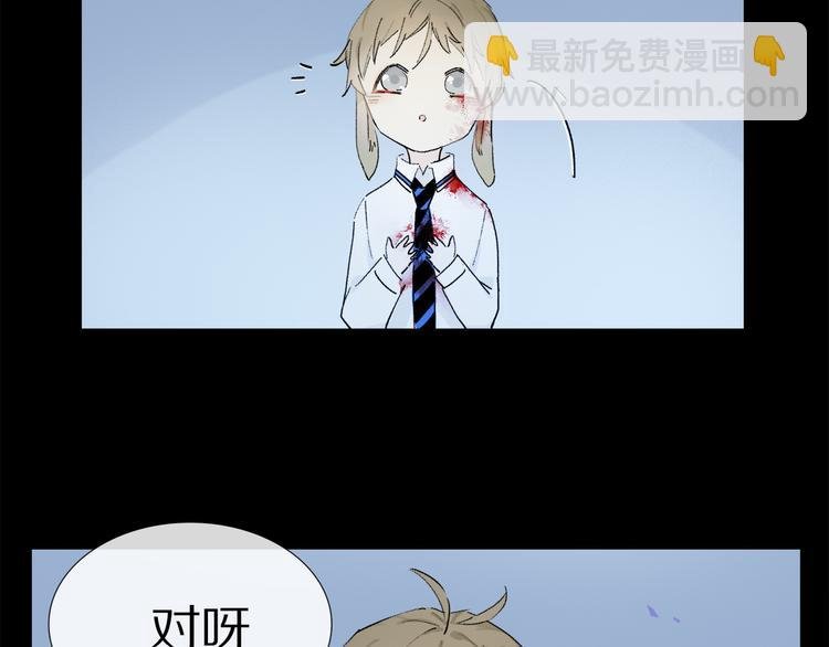 第7话 公主抱