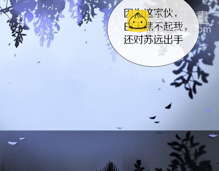 第7话 公主抱