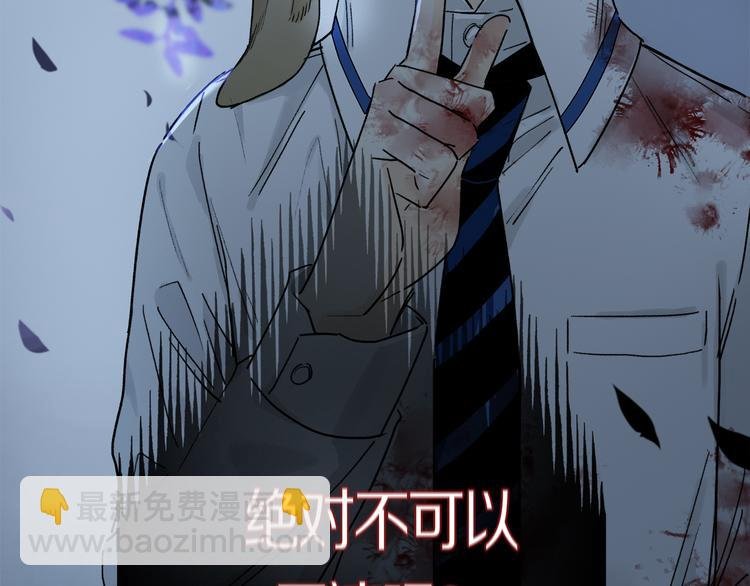 第7话 公主抱