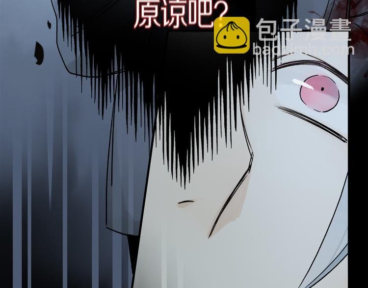 第7话 公主抱