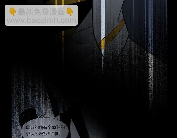 第7话 公主抱