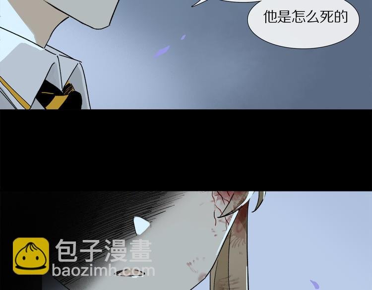 第7话 公主抱
