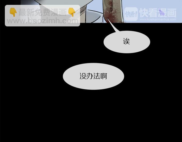 第7话 公主抱