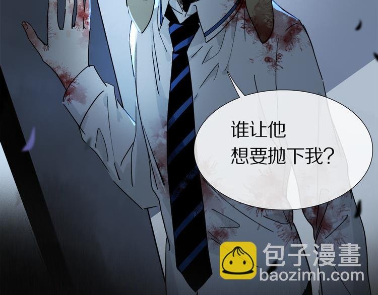 第7话 公主抱