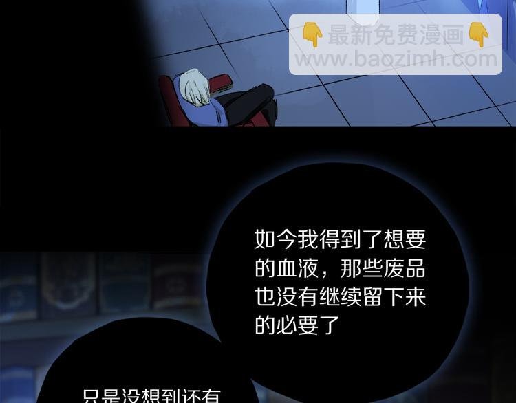 第25话 鲛人的记忆