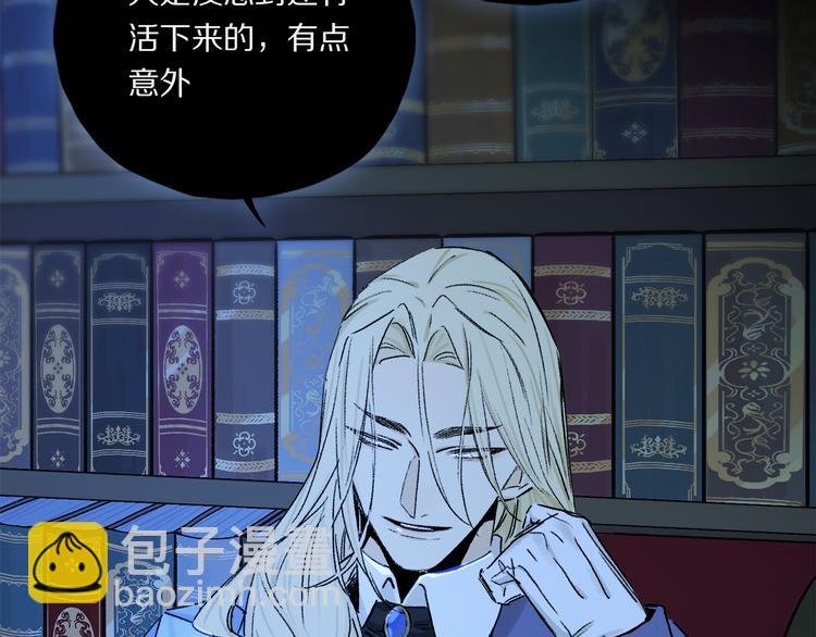 第25话 鲛人的记忆