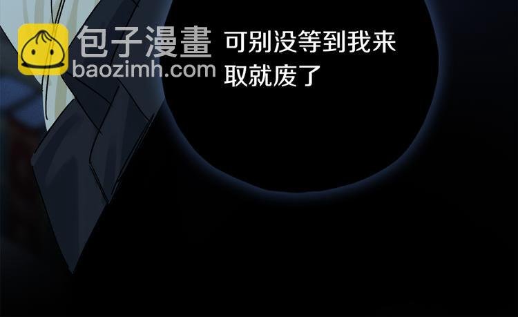 第25话 鲛人的记忆