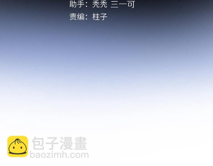 第25话 鲛人的记忆