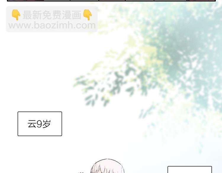 第25话 鲛人的记忆