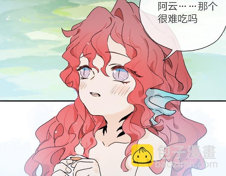 第25话 鲛人的记忆