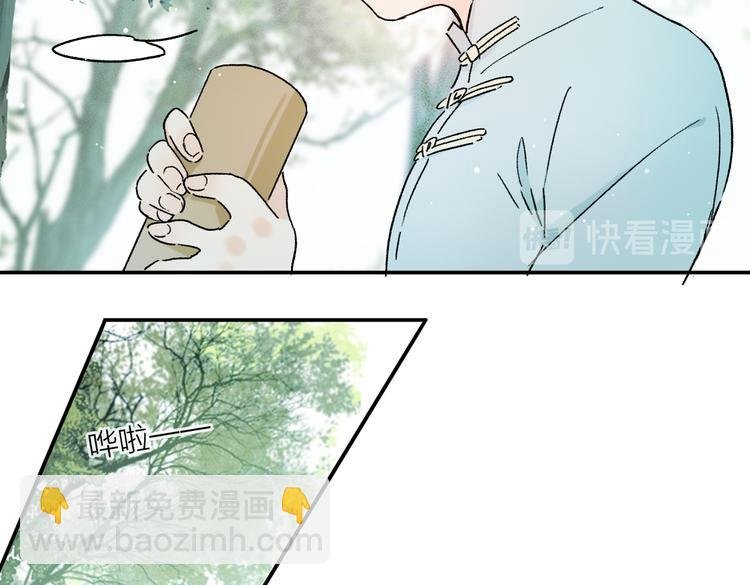 第25话 鲛人的记忆