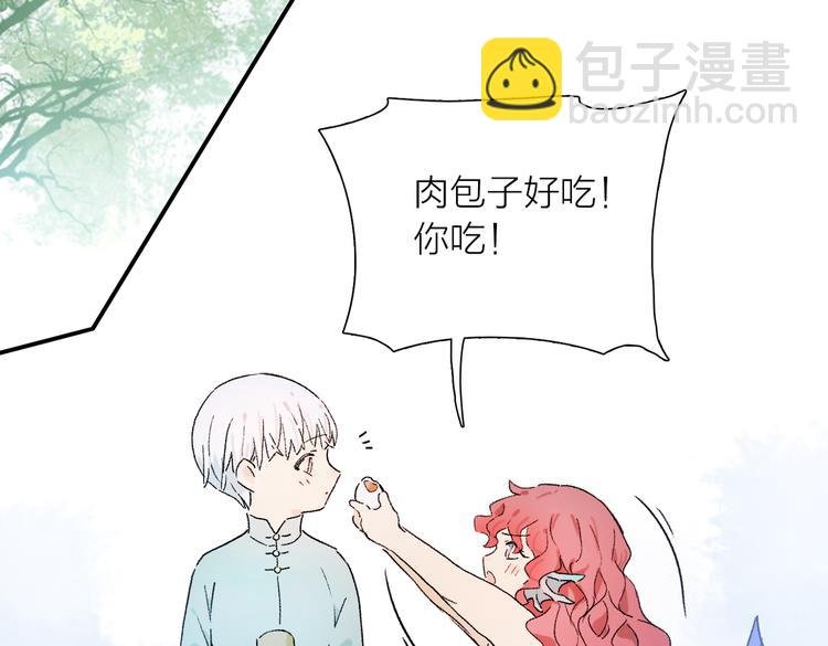 第25话 鲛人的记忆