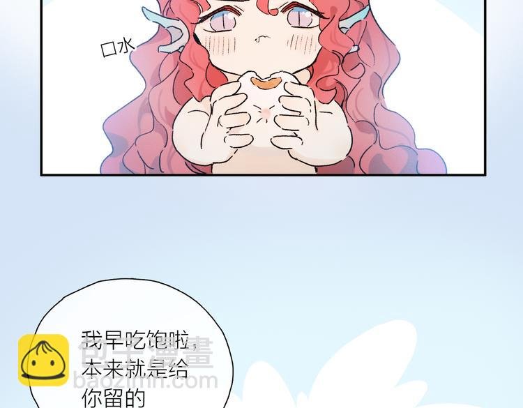 第25话 鲛人的记忆