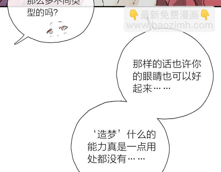 第25话 鲛人的记忆