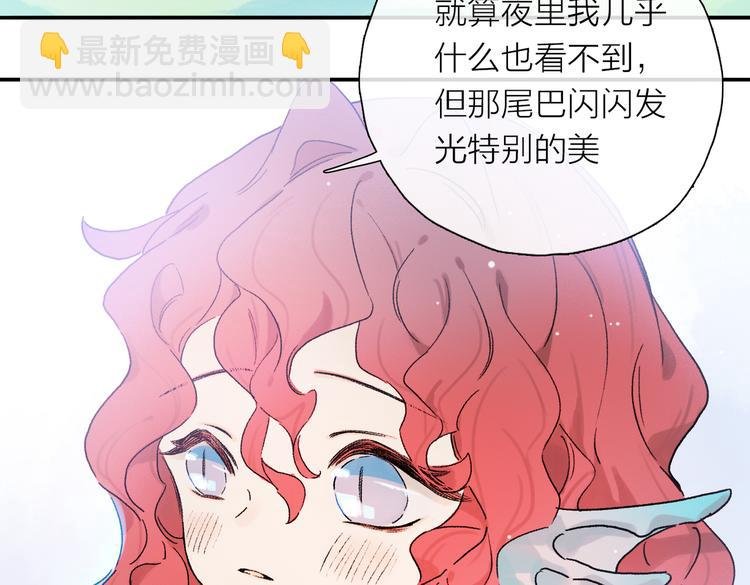 第25话 鲛人的记忆
