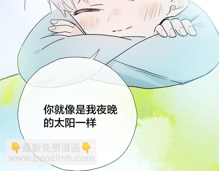 第25话 鲛人的记忆