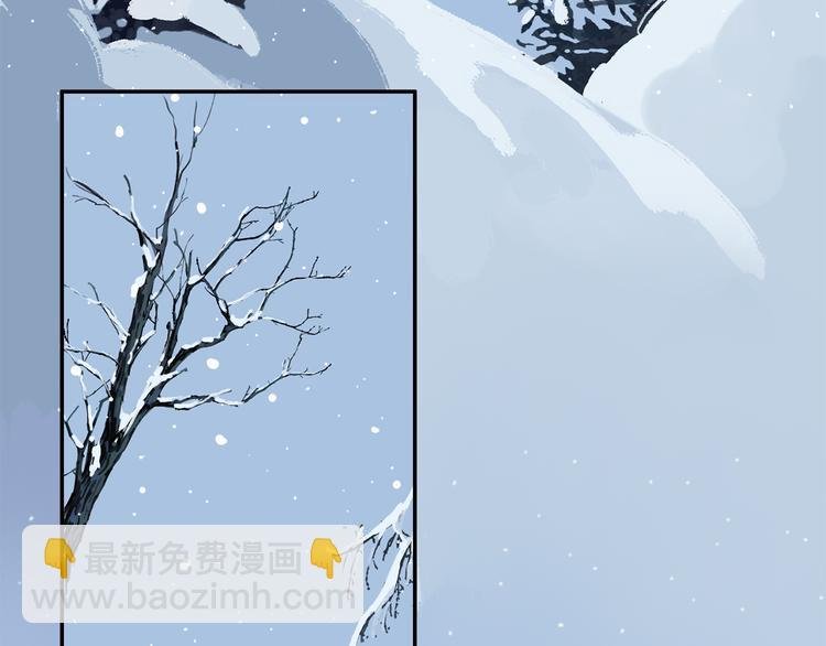 第25话 鲛人的记忆