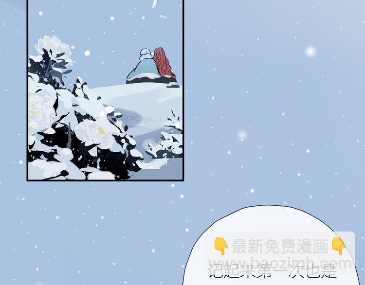 第25话 鲛人的记忆