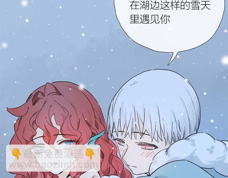 第25话 鲛人的记忆