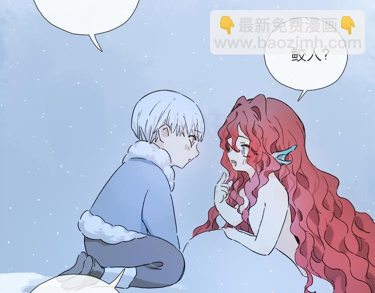 第25话 鲛人的记忆