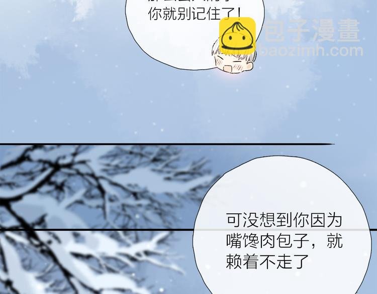 第25话 鲛人的记忆
