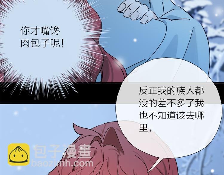 第25话 鲛人的记忆
