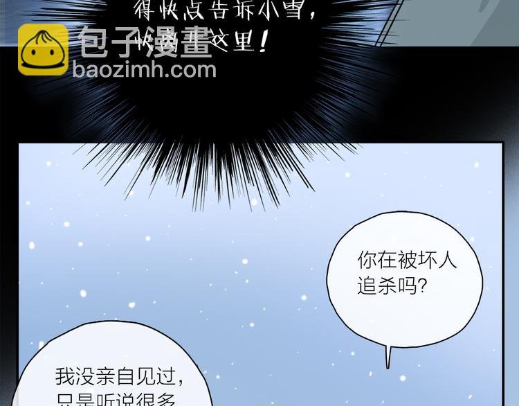第26话 约定