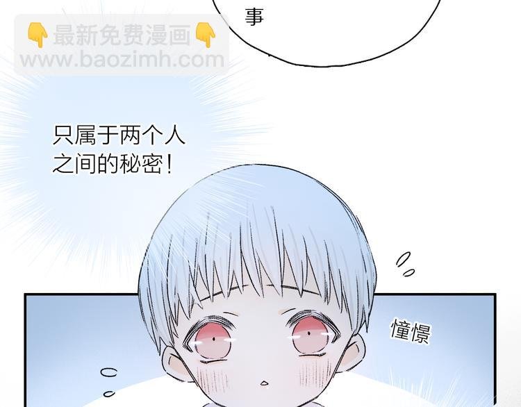 第26话 约定