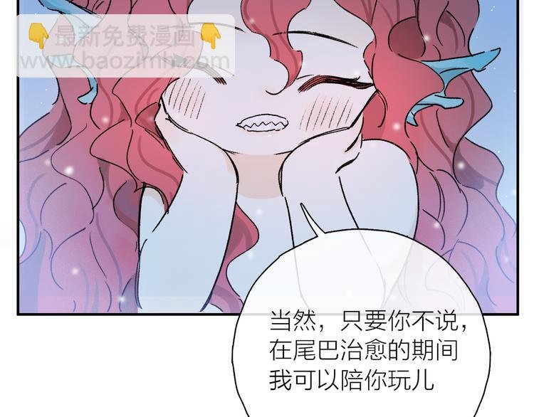 第26话 约定