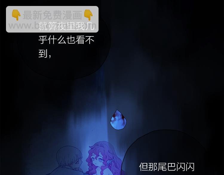 第26话 约定