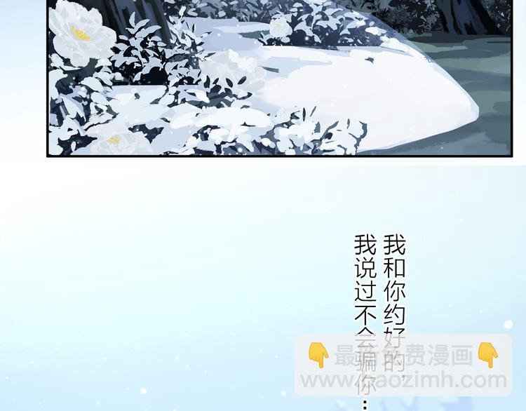 第27话 吃了我吧……