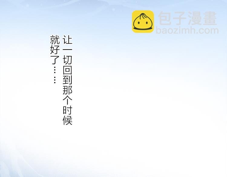 第27话 吃了我吧……