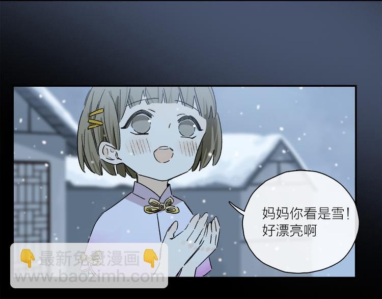 第27话 吃了我吧……