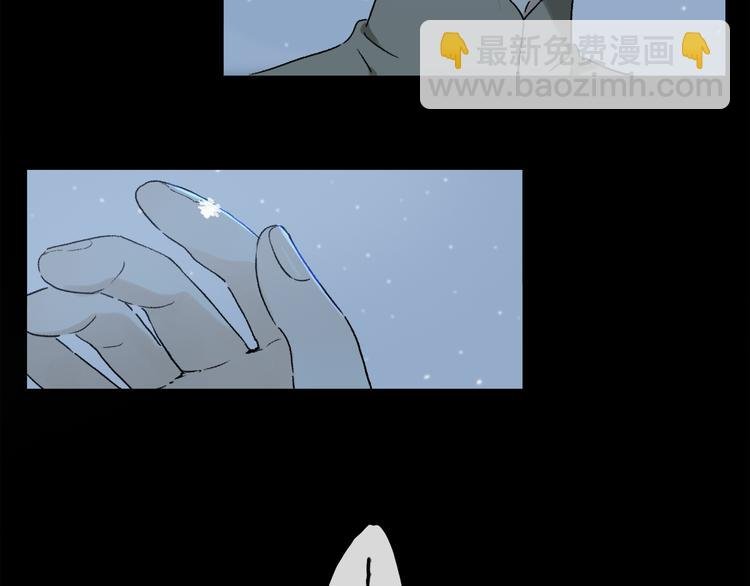 第27话 吃了我吧……