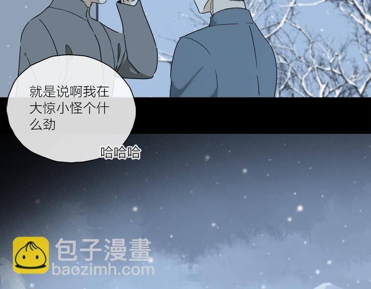 第27话 吃了我吧……