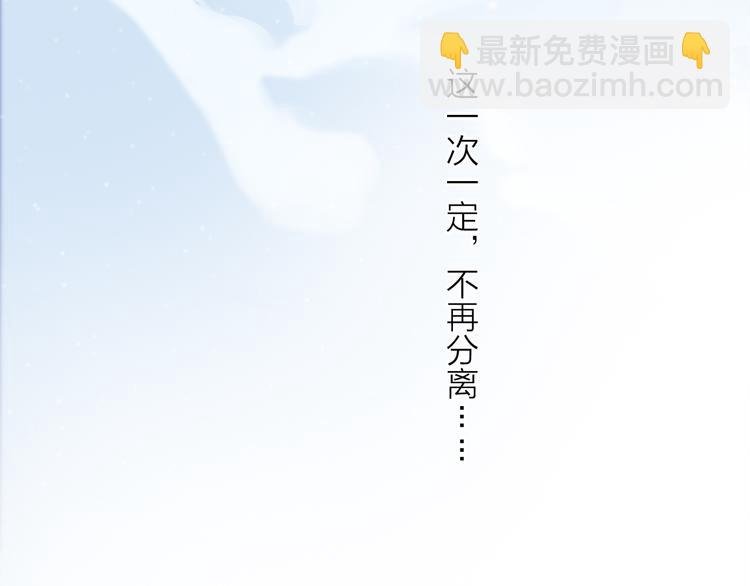 第27话 吃了我吧……